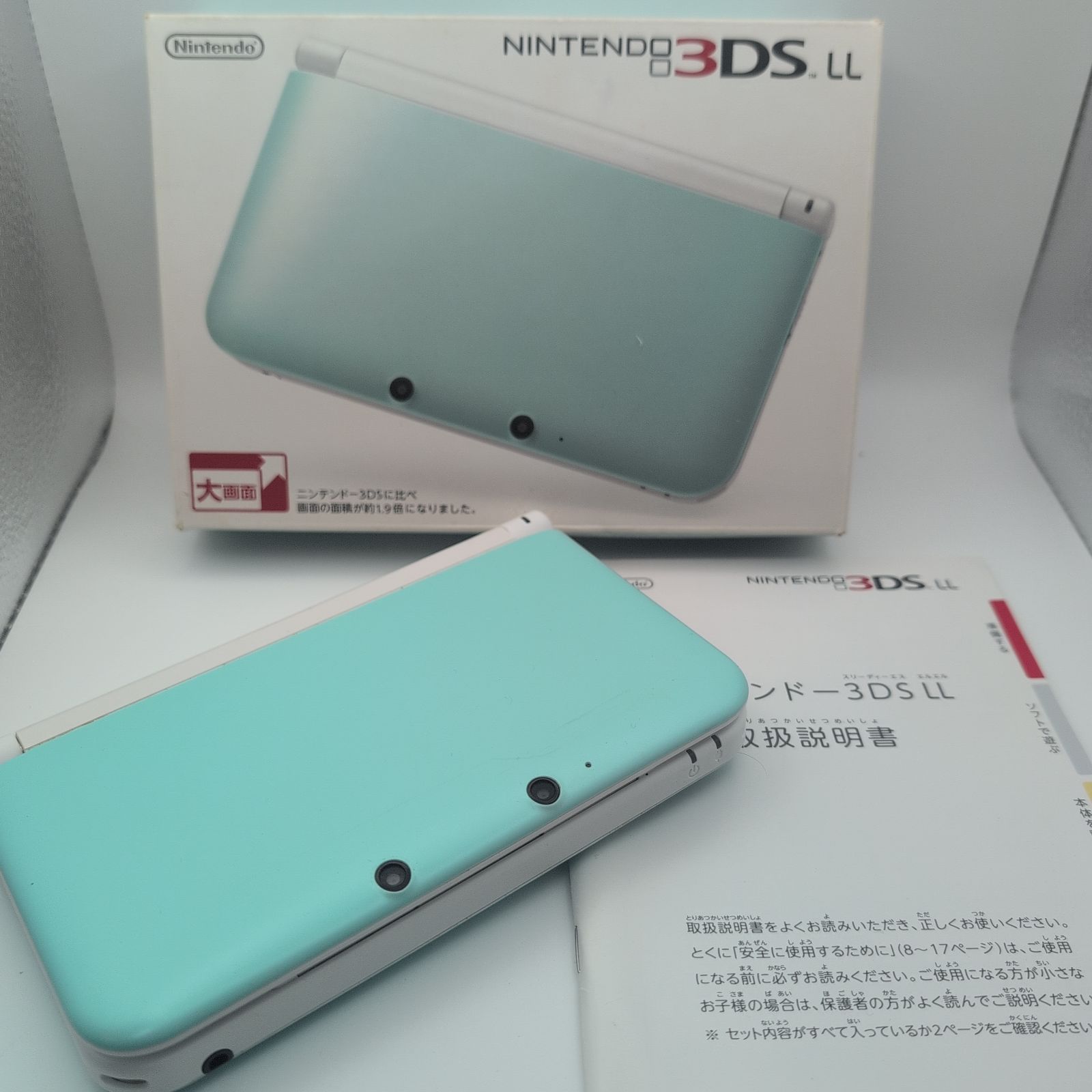 ニンテンドー3 DS LL ミントホワイト ネットワーク接続 本体(3DS LL) 