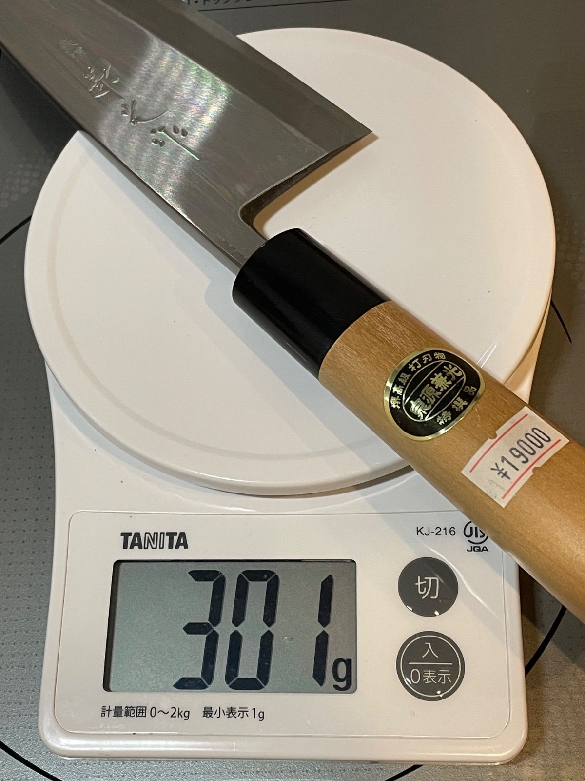 泉源兼光 「極上」出刃 包丁 本霞研 180m/m 【新品】【未使用】 - メルカリ
