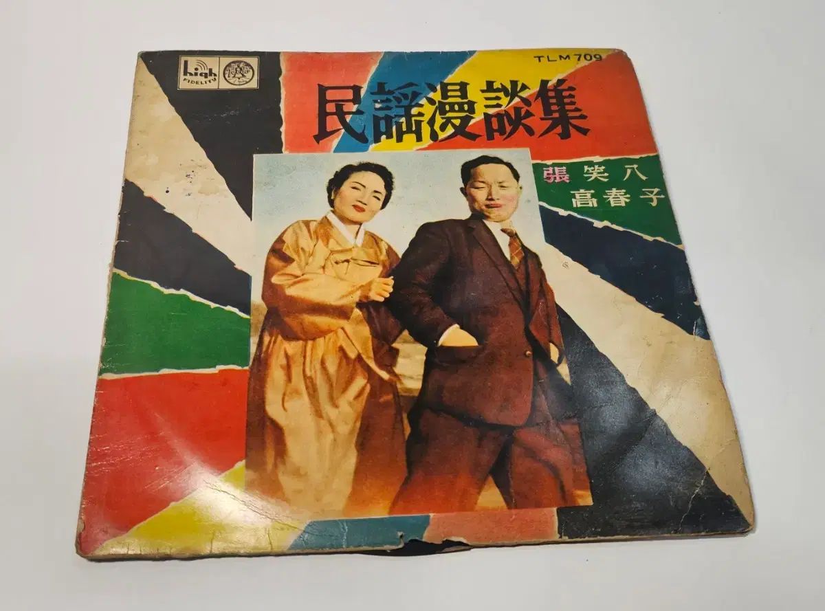 チュンジャ 民謡漫談集