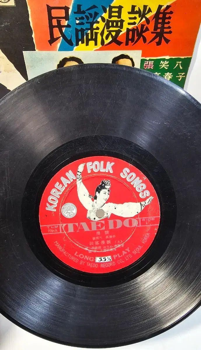 チュンジャ 民謡漫談集