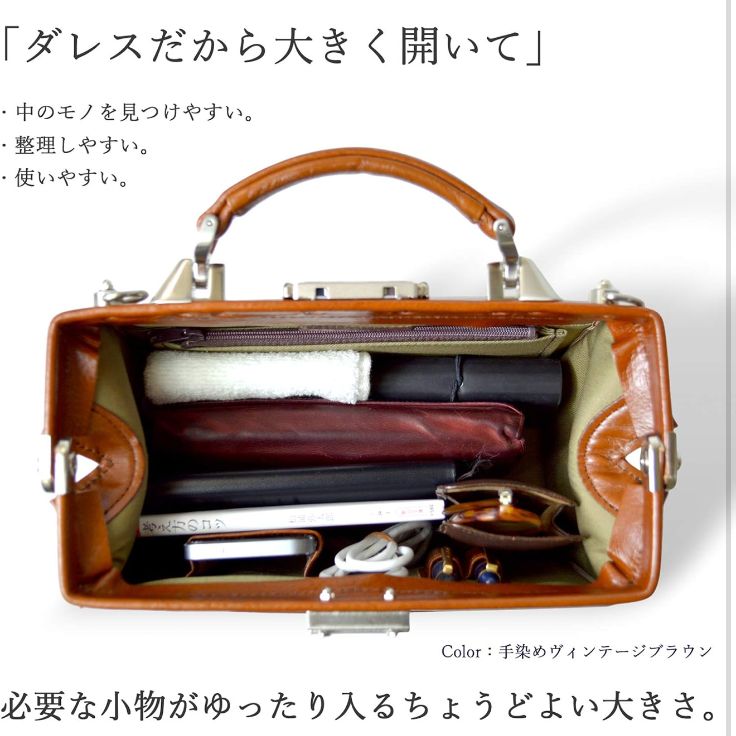 atelierCODEL レザー ミニダレスバッグ ダークブラウン ミニ ダレスバッグ – atelier CODEL