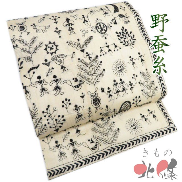 作り帯 付け帯 つけ帯 リサイクル 正絹 カジュアル 仕立て上がり 全通 野蚕糸 刺繍 刺し子 象牙色 黒色 きもの北條 A 1309 9