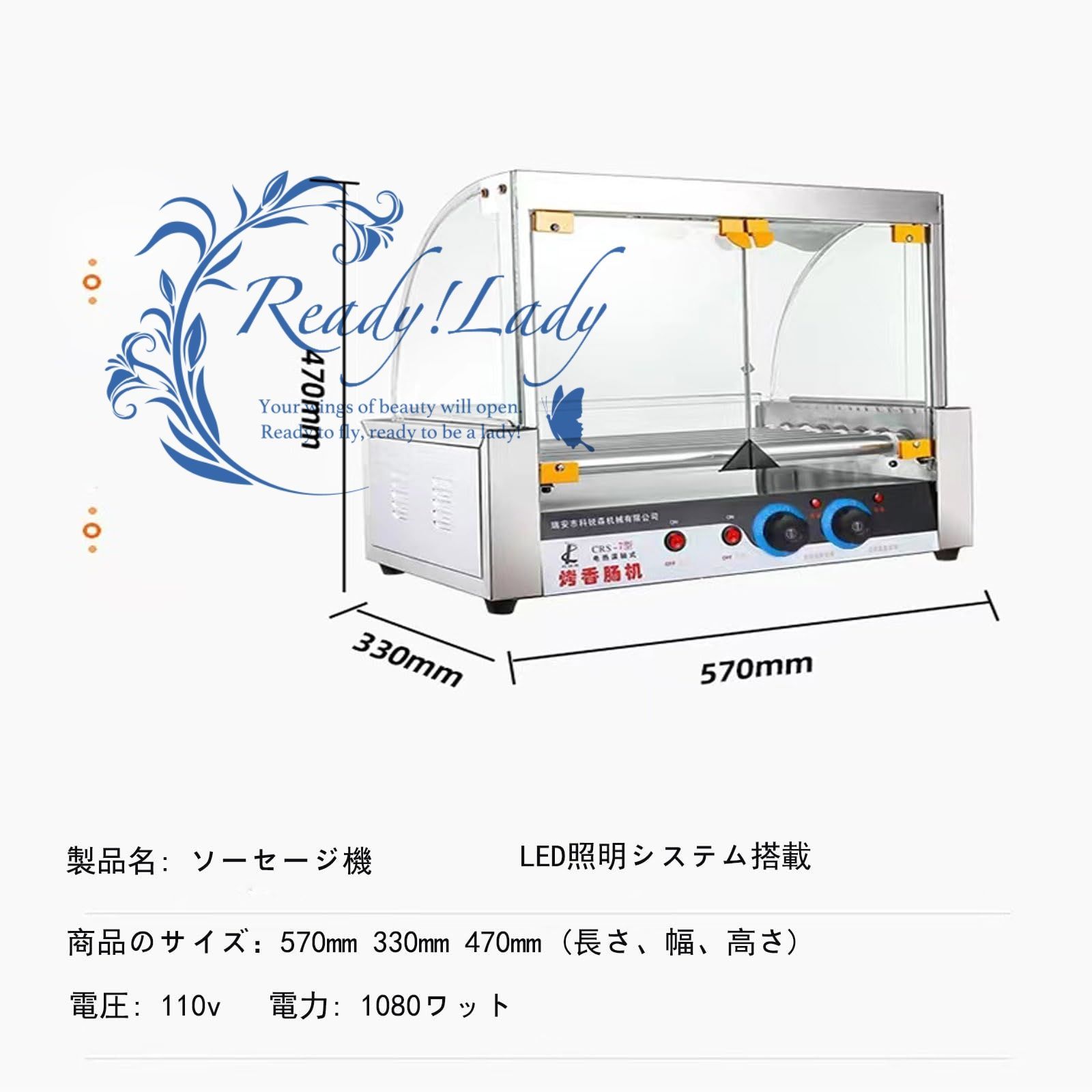 Hot dogマシン ソーセージ焙煎機 ホットドッグマシン dog warmer ソーセージロースト ホットドッグ焙煎機 110 v 7本ソーセージ