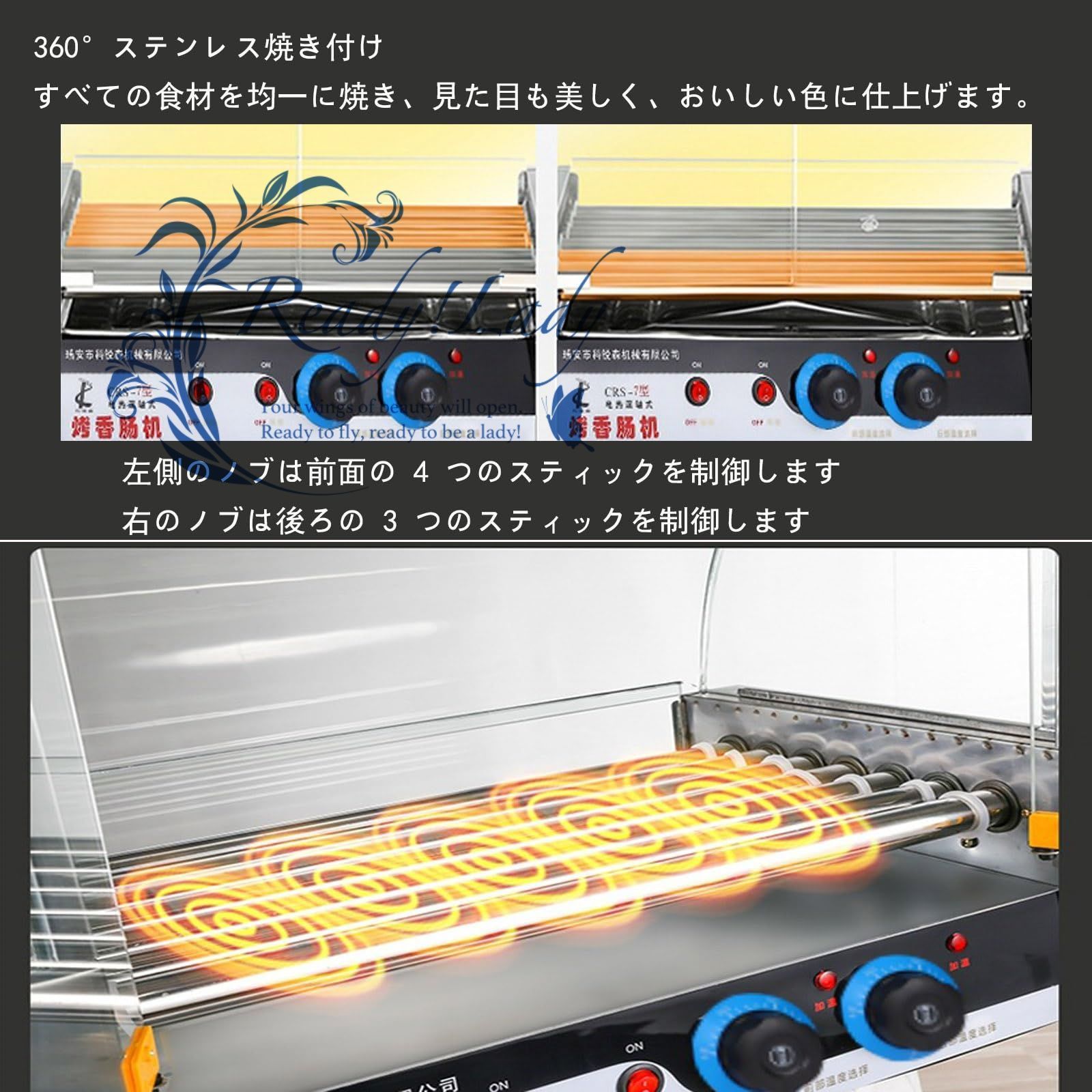 ホットドッグマシン dog