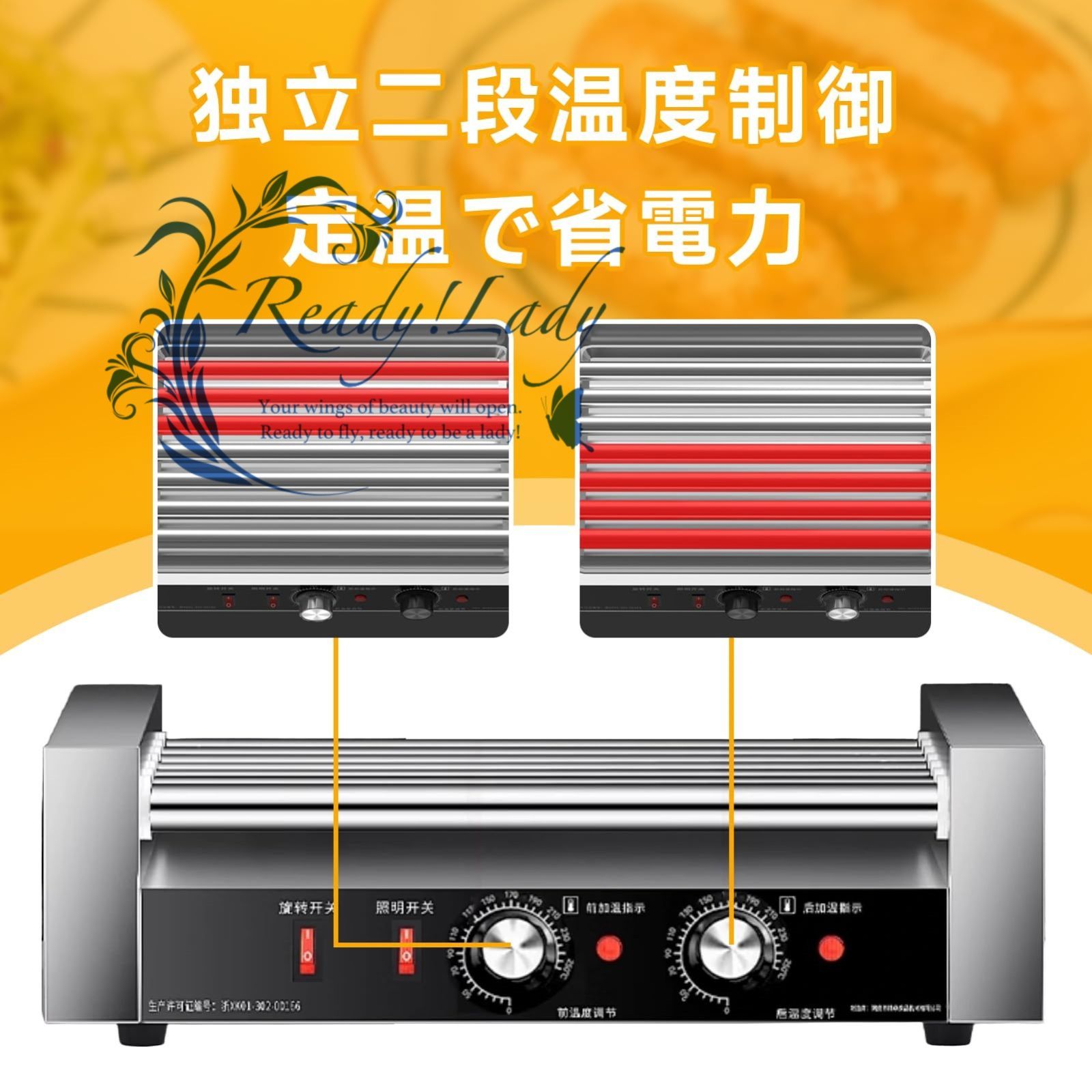 v 7本ソーセージ