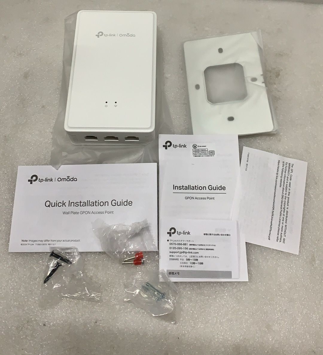 TP-Link -WALL Omada AX 1800 Wi-Fi 6 アクセスポイント--525180