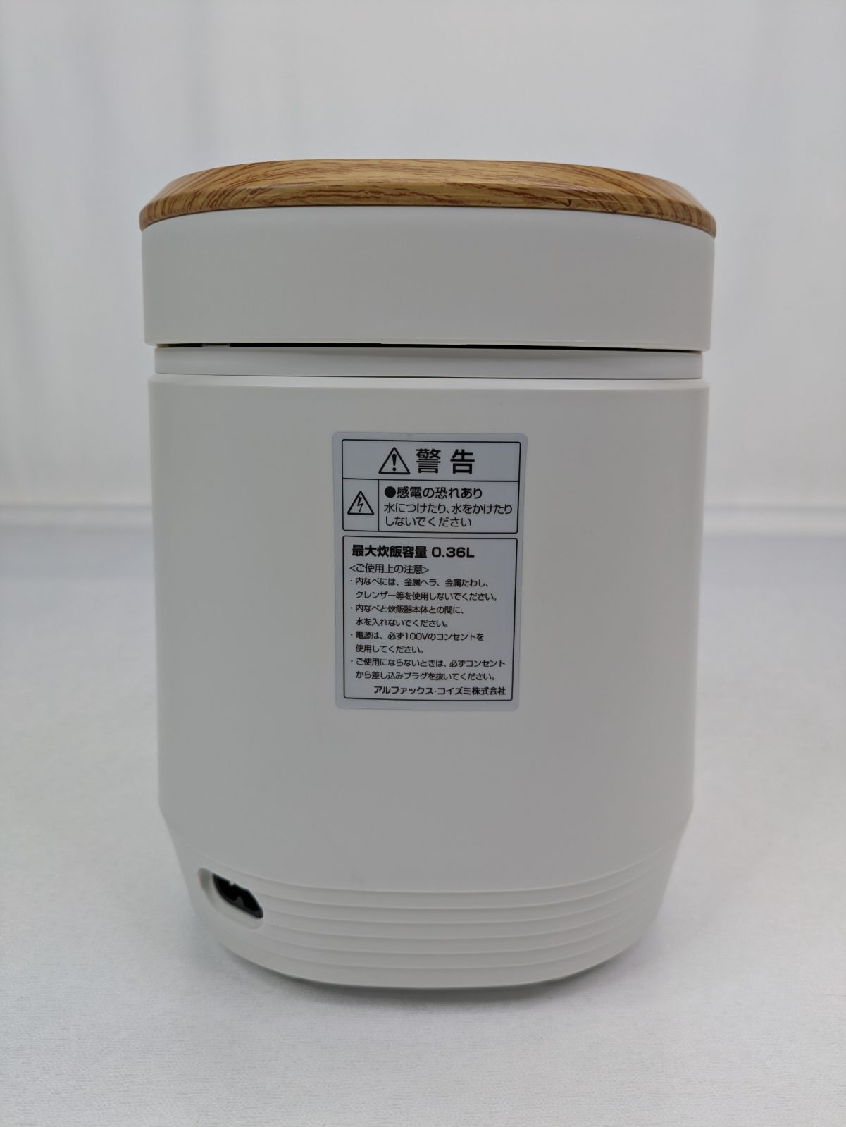 通電確認済み】アルファックスコイズミ・ALPHAX.KOIZUMI・ARC-T2001