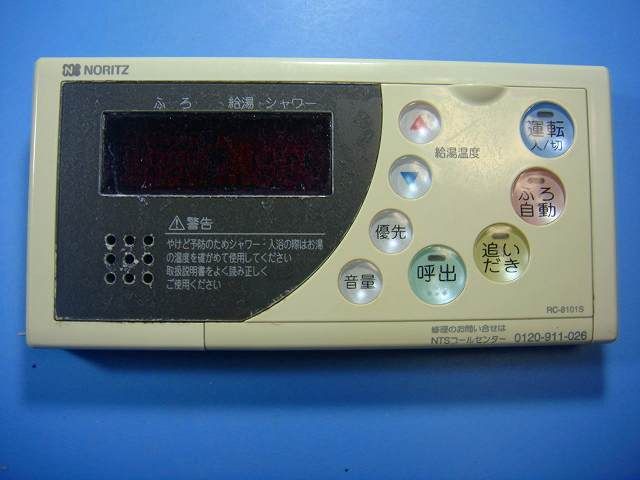 RC-8101S ノーリツ 給湯 リモコン 浴室リモコン 送料無料 スピード発送