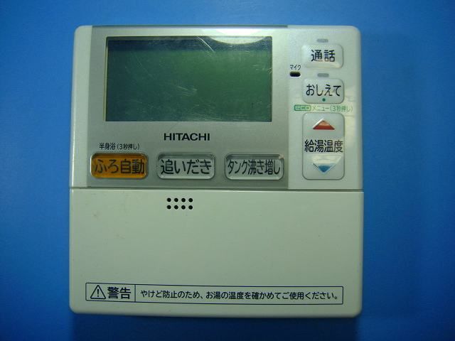 J 3 FKHT HITACHI 日立 給湯器 リモコン 即決 不 返金保証 D 6410