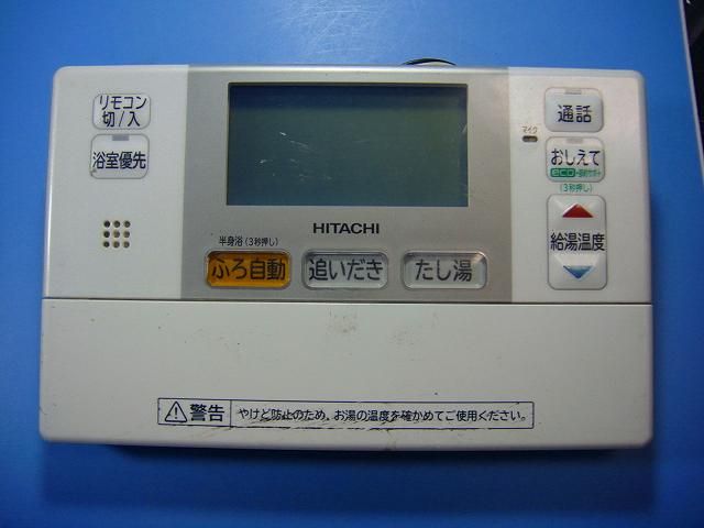 L 2 FBHT HITACHI 日立 給湯器 リモコン 即決 不 返金保証 D 6411