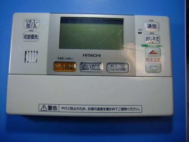 BER J 3 FB HITACHI 日立 給湯器 風呂リモコン 即決 不 返金保証 D 6412