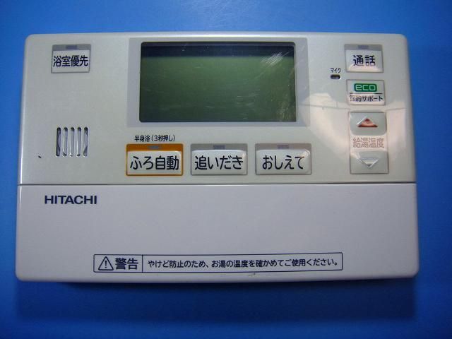 BER R 1 FB HITACHI 日立 給湯器 風呂リモコン 即決 不 返金保証 D 6414
