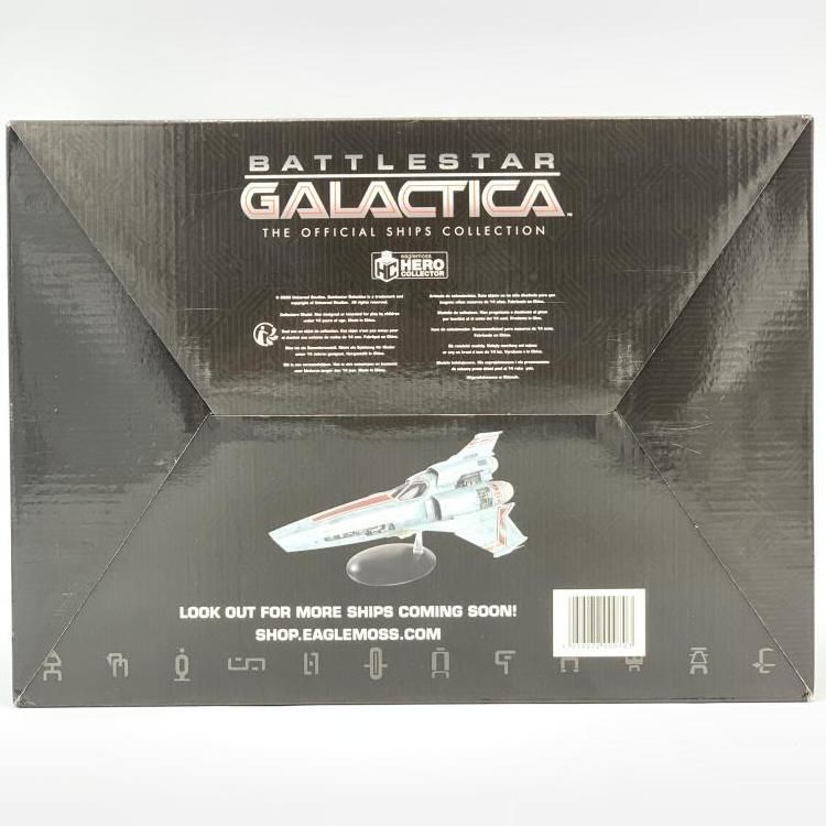 バトルスターギャラクティカ バイパー 69