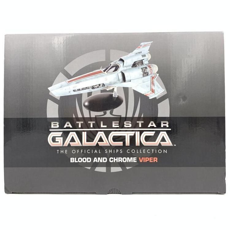 バトルスターギャラクティカ バイパー 69