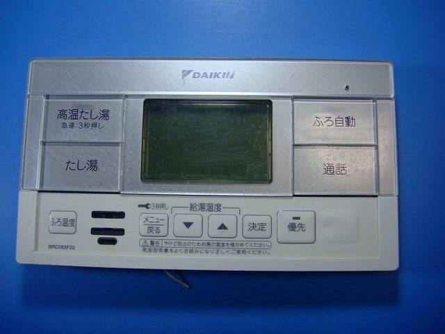 DAIKIN ダイキン 給湯器リモコン 風呂リモコン 即決 不 返金保証 D 6417