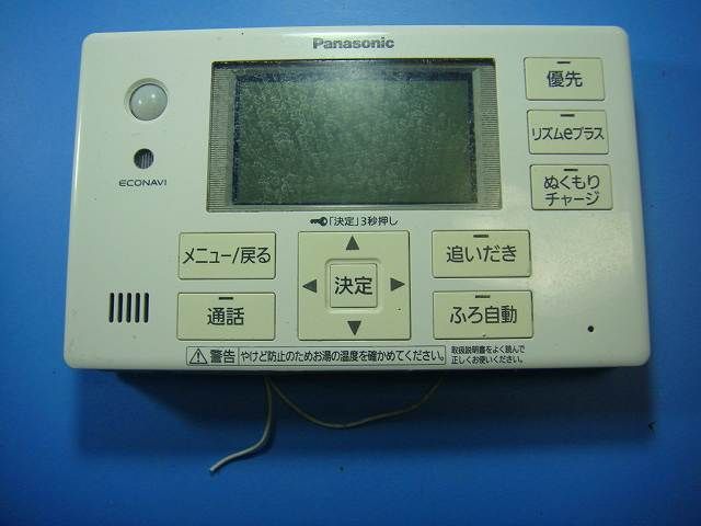 HE RQFGS Panasonic パナソニック 浴室 給湯器 リモコン 即決 不 返金保証 D 6435