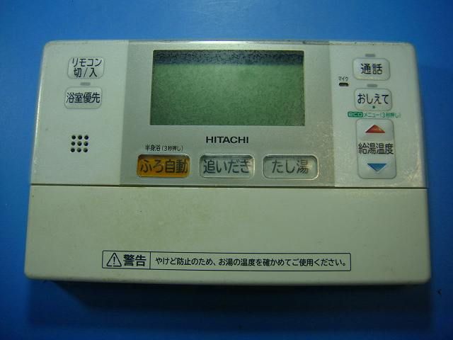 H 1 FB HITACHI 日立 エコキュート 給湯器 風呂リモコン 即決 不 返金保証 D 6441