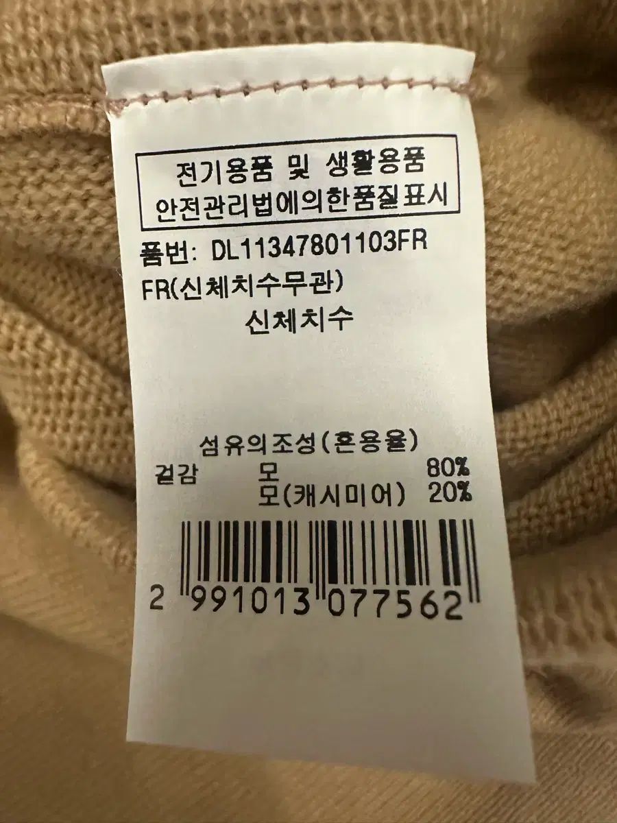  Della Lana 델라라나 ウール カシミア ニット スカート その他 ひざ丈スカート