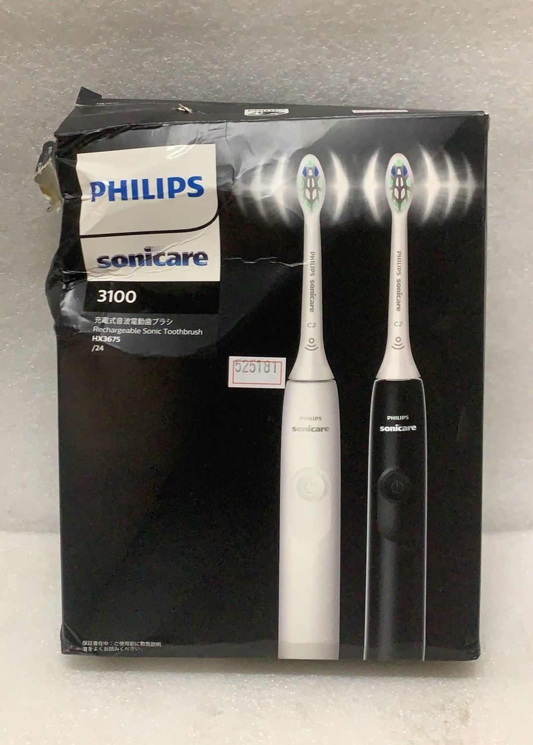 フィリップス 電動歯ブラシ ソニッケアー 3100シリーズ HX3675/24