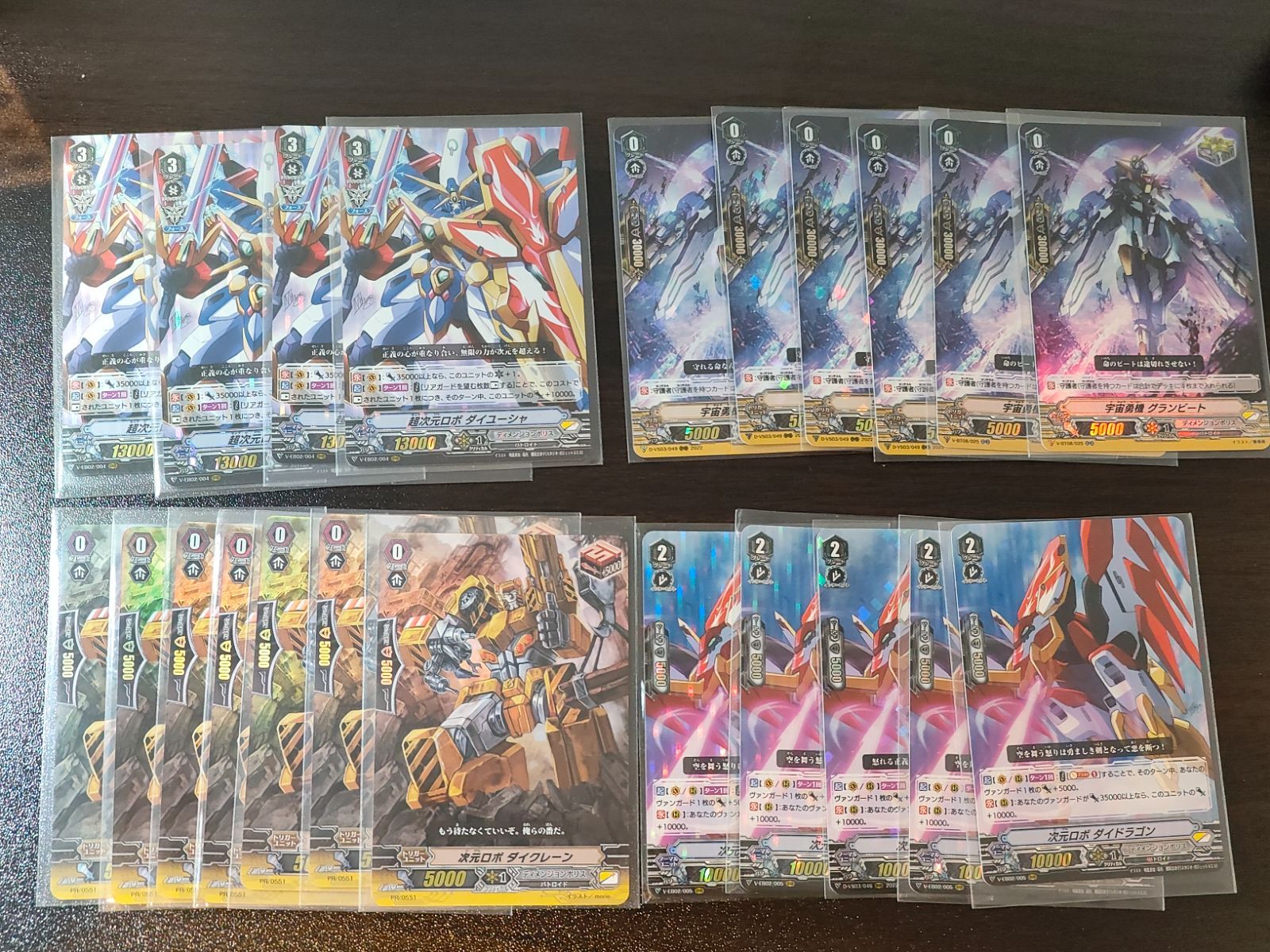 次元ロボ デッキ パーツ付き fym25-10 ヴァンガード ディメンジョンポリス 次元ロボ 軸 デッキ