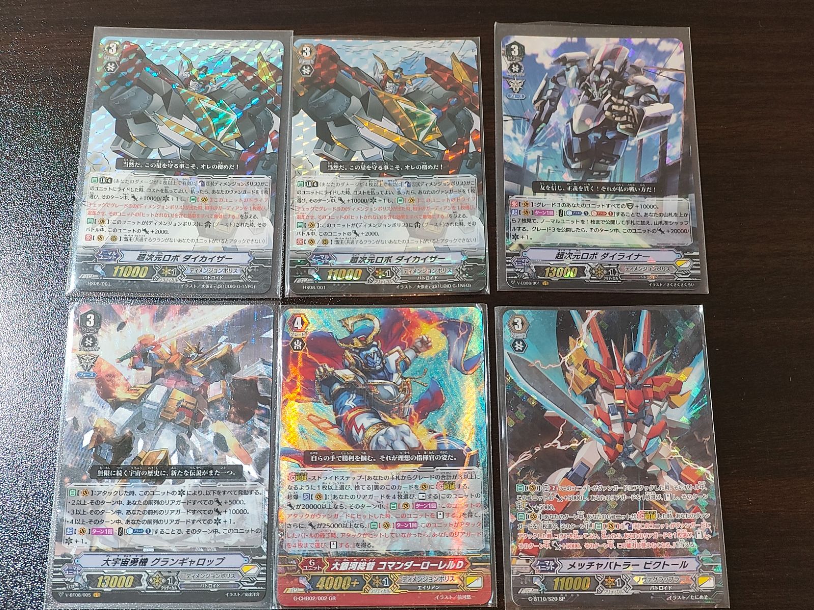 次元ロボ デッキ パーツ付き fym25-10 ヴァンガード ディメンジョンポリス 次元ロボ 軸 デッキ