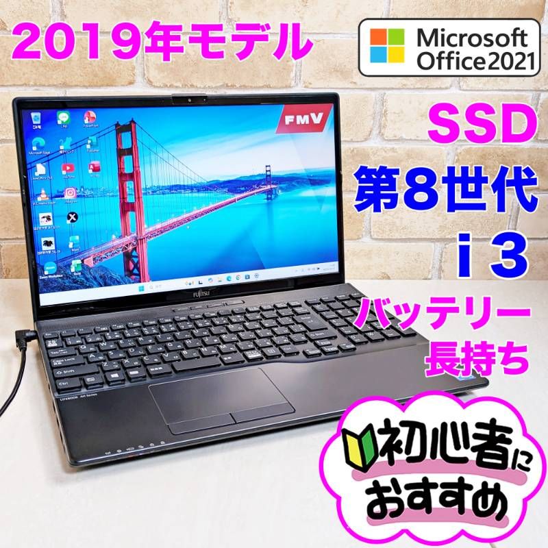✨i7/SSD爆速/Win11✨初心者OK！ノートパソコン ✨i7/SSD爆速/Win11✨初心者OK！ノートパソコン 楽天市場】本日超得！即日