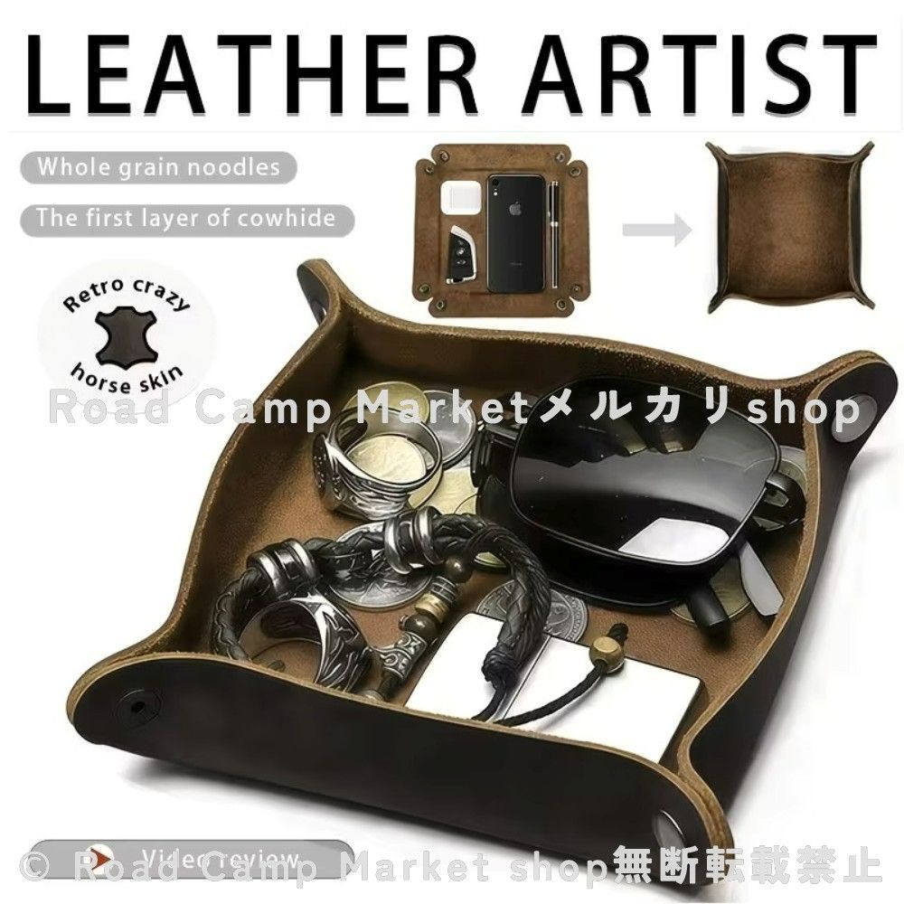 収納ボックス ヴィンテージ風 クレイジーホースレザー フルグレイン