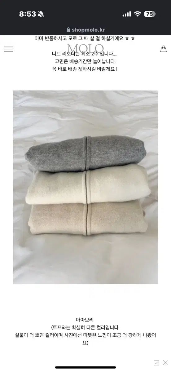 ショップウールカシミアWHOフーディーニットパンツセット