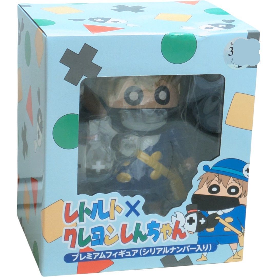 匿名配送 24時間以内発送 未開封 極美品 レトルト クレヨンしんちゃん