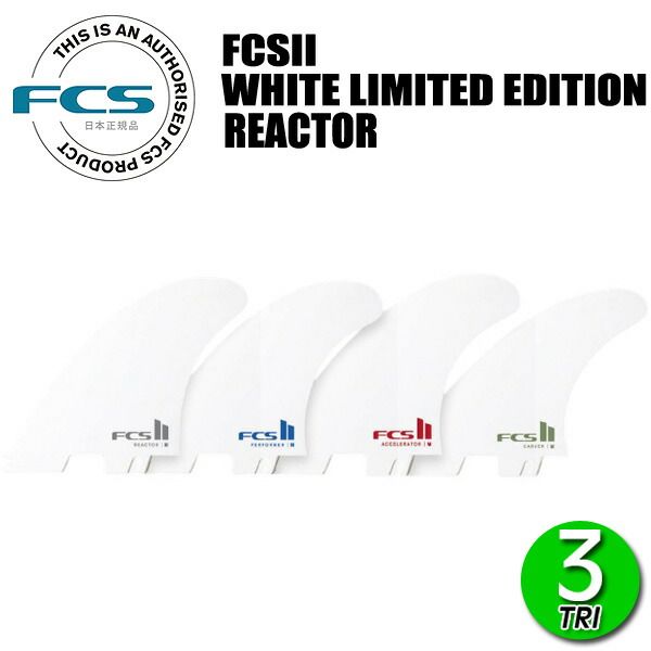 FCSII REACTOR PC MEDIUM WHITE EDITION TRI RETAIL FINS / エフ