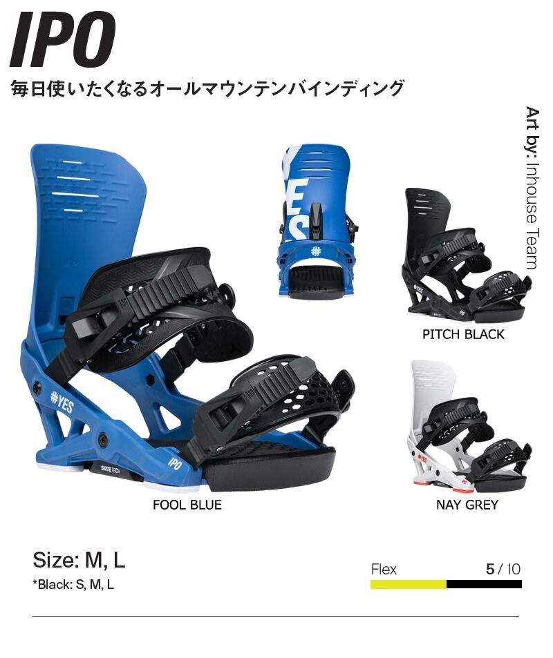 25-26 YES イエス ロブスター ナウ IPO アイピーオー メンズ レディース ビンディング バインディング スノーボード 2026