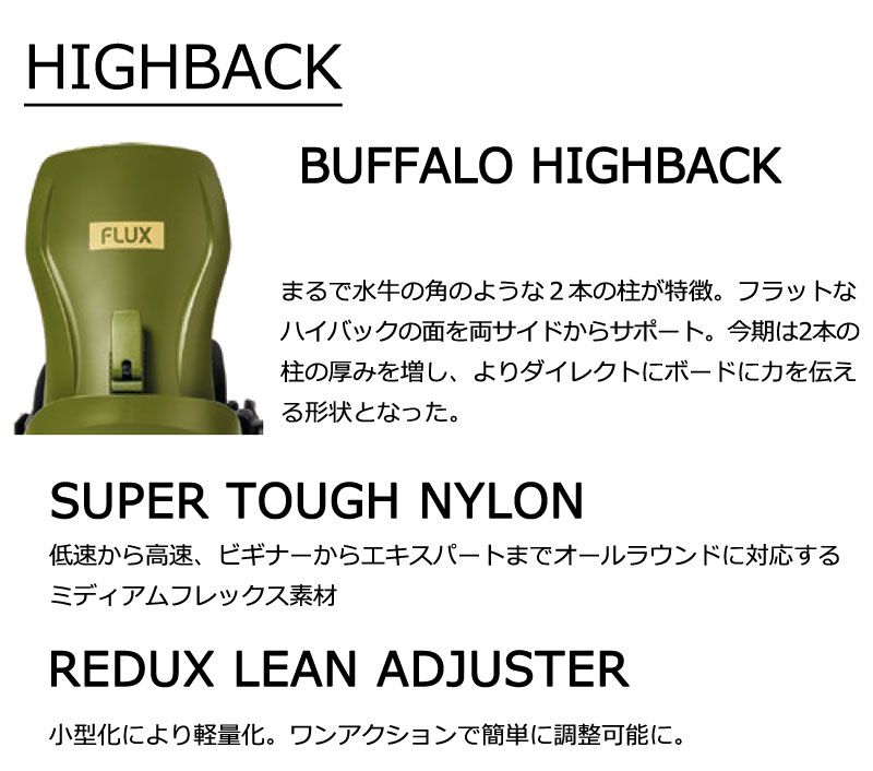 25-26 FLUX フラックス CV MF-05 シーブイ 新品未使用 楽天市場】25-26 FLUX/フラックス CV MF-05 シーブイ メンズ