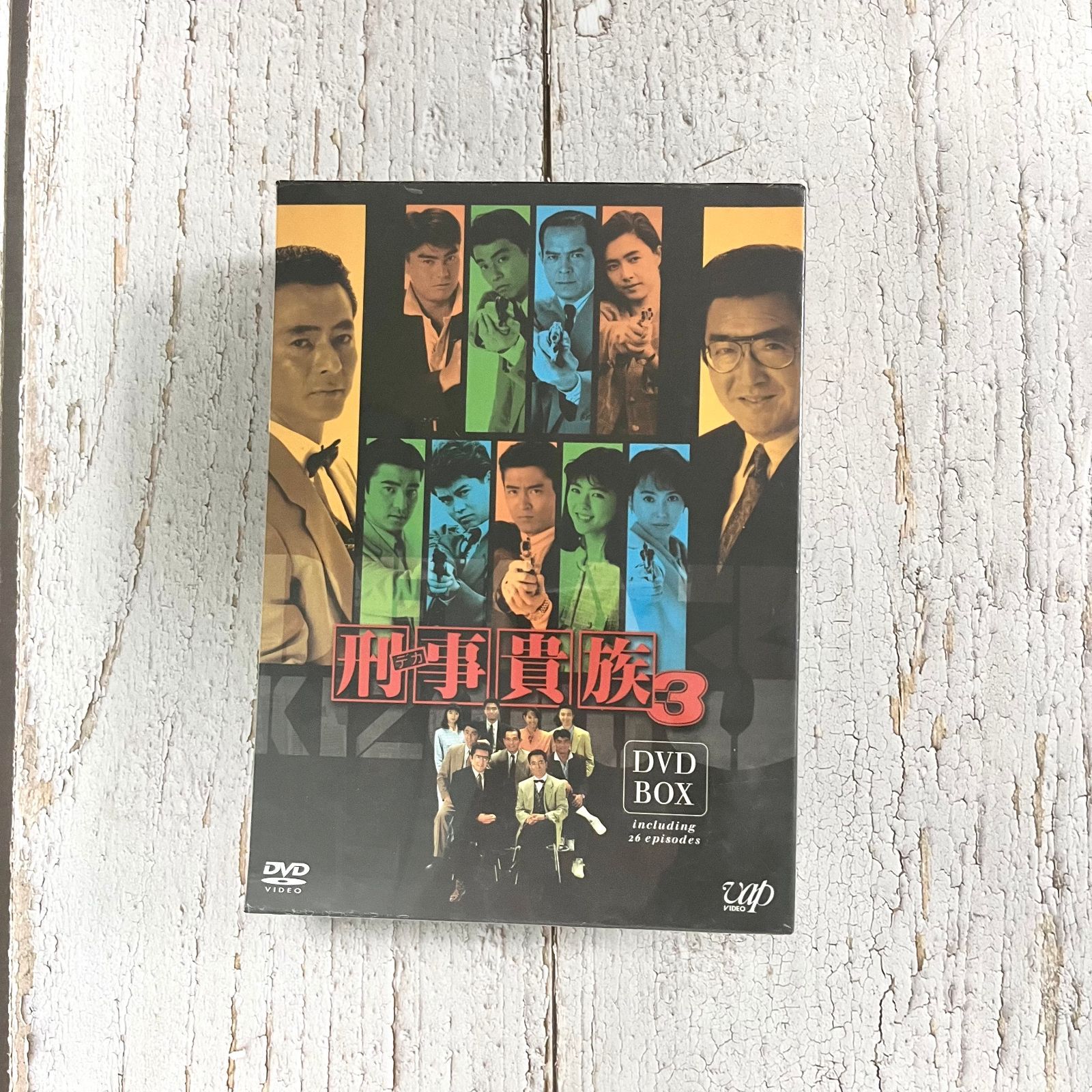 刑事(デカ)貴族3 DVD-BOX〈7枚組〉」 - メルカリ