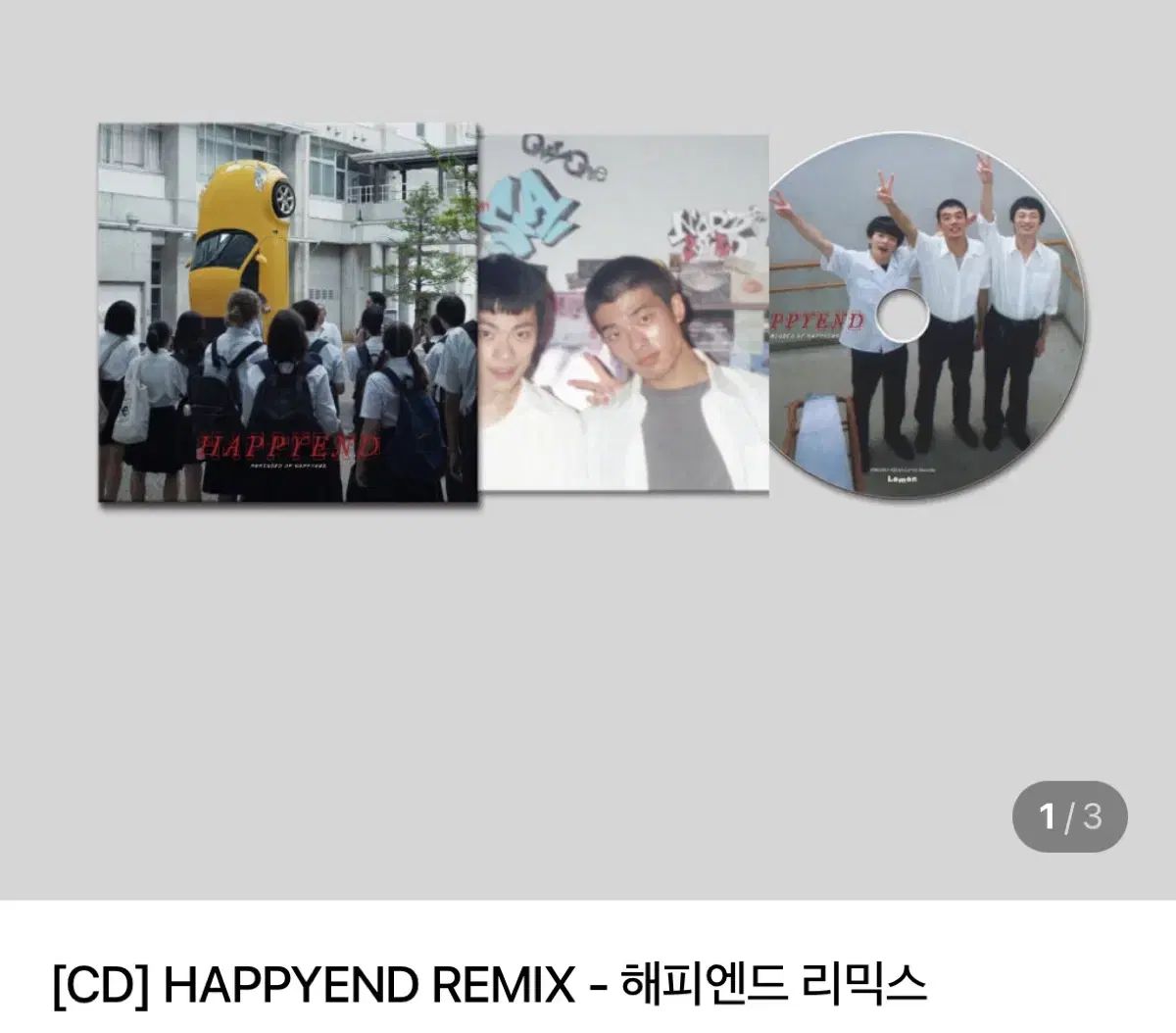 HAPPYEND ハッピーエンド リミックス アルバム CD