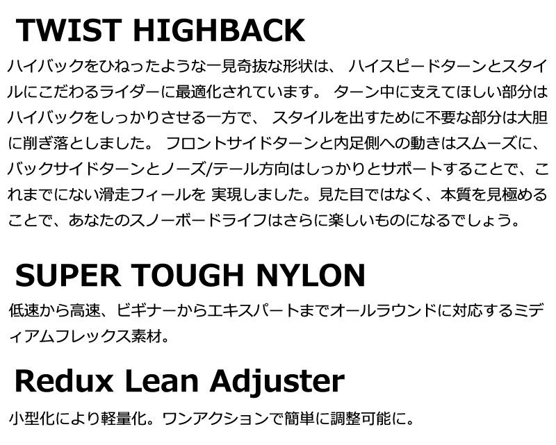 スノーボード 2026