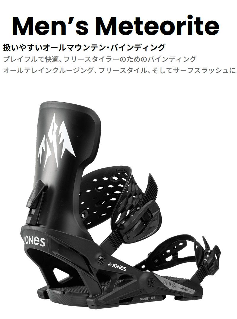 JONES METEORITE Sサイズ ジョーンズ　メテオライト JONES METEORITE Sサイズ ジョーンズ メテオライト