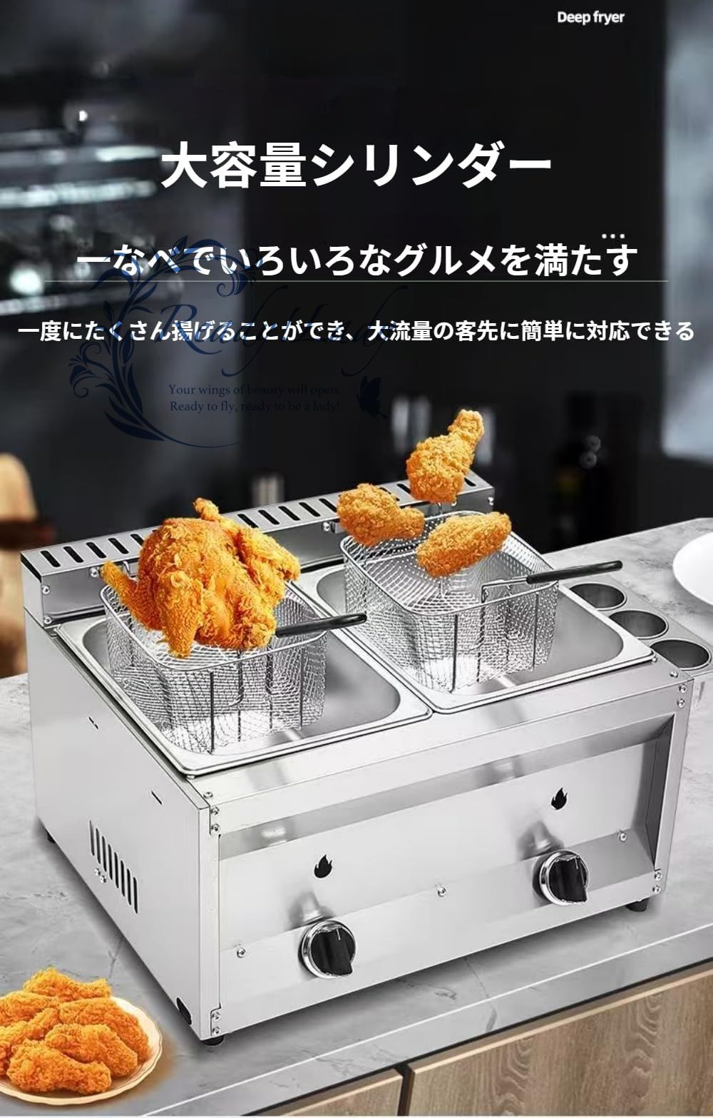 フライヤー 業務用卓上フライヤーステンレス フライヤー大型ガスフライヤー 二槽フライヤー ステンレス製 フライバスケット付き 卓上フライヤー キッチン用品 揚げ物 フライドポテト ポップコーン LPガスフライヤー 業務用 47 28 5 34 cm