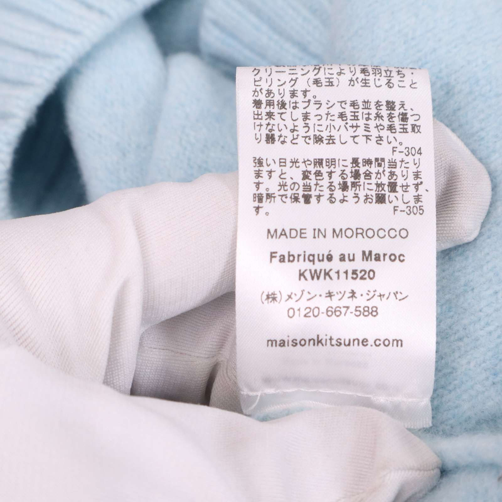 MAISON KITSUNE メゾンキツネ 秋冬 ウール100%☆ キツネ ワッペン ロゴ