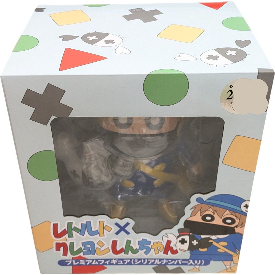 匿名配送 24時間以内発送 未開封 極美品 レトルト クレヨンしんちゃん