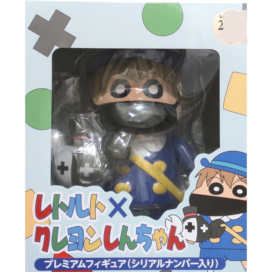 匿名配送 24時間以内発送 未開封 極美品 レトルト クレヨンしんちゃん