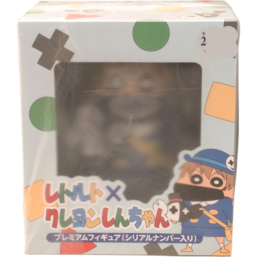 匿名配送 24時間以内発送 未開封 極美品 レトルト クレヨンしんちゃん