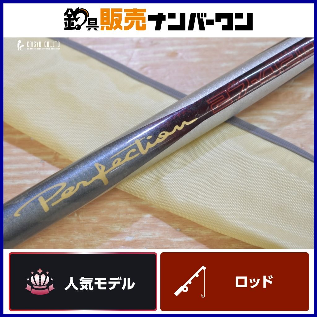 NFT ダイアフラッシュ パーフェクション 27 420 Diaflash Perfection 投げ竿 投げ釣り サーフ キス釣り ヒラメ マゴチ