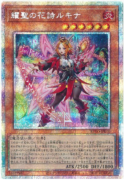 その他 ハンターハンター マチ＝コマチネ 複製セル画 激レア