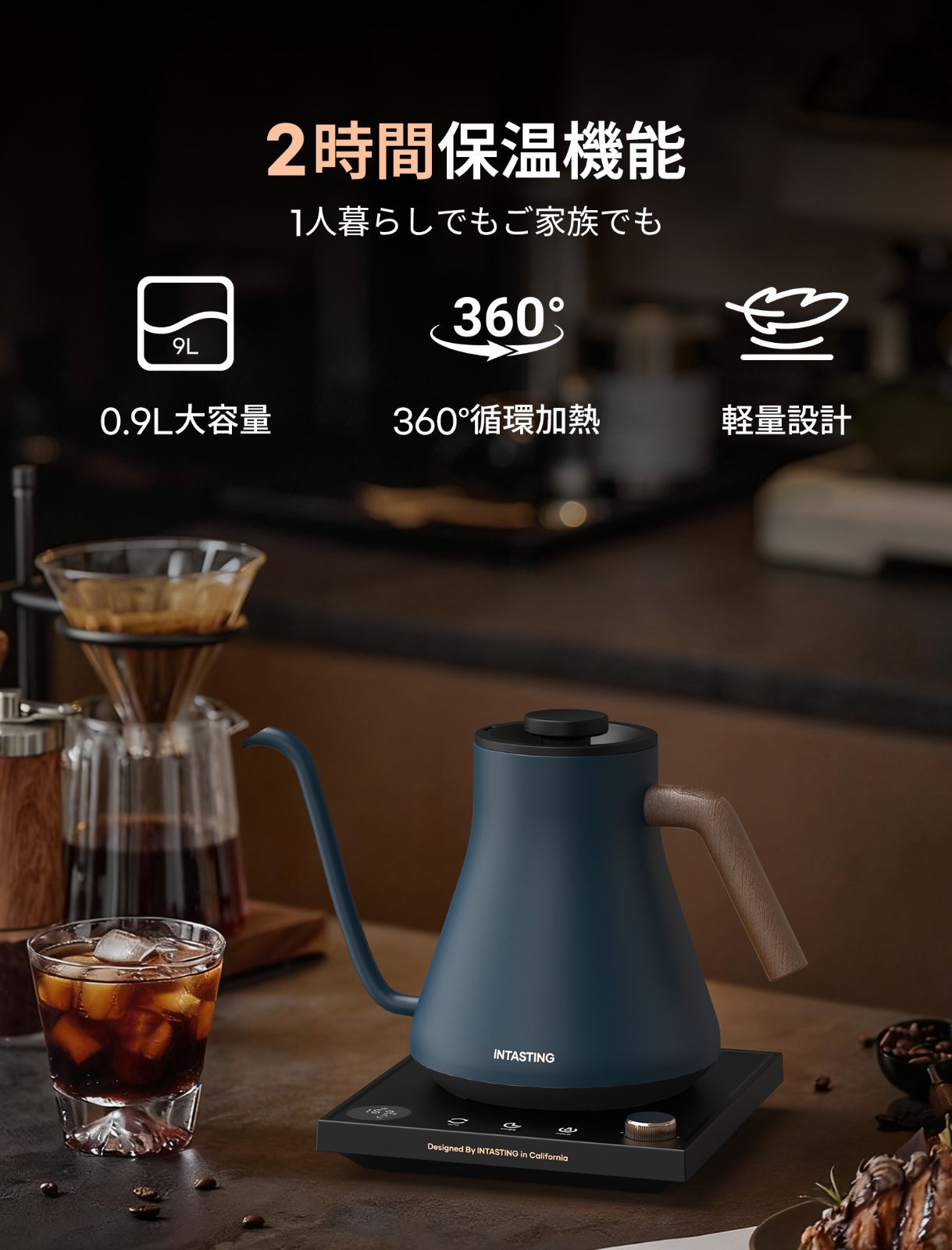 電気ケトル コーヒー 1° C単位の精密調節 ドリップ コーヒーポット 細口ドリップ LED表示パネル 電気ポット ポット 保温機能 空焚き防止 コンパクト0 9 L 1200 W 新年 プレゼント用 ブルー 木のハンドル