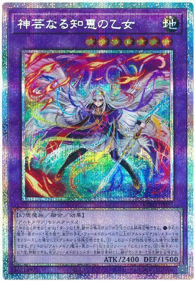 ね*こ様 【遊戯王】25th20thプリズマシークレット まとめ売り　180枚以 ね*こ様 【遊戯王】25th20thプリズマシークレット まとめ売り 180枚以