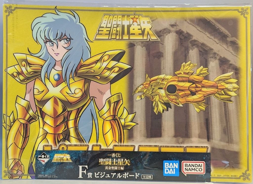 BANDAI SPRITS 一番くじ 聖闘士星矢 黄金聖闘士編 F賞 ピスケスクロス