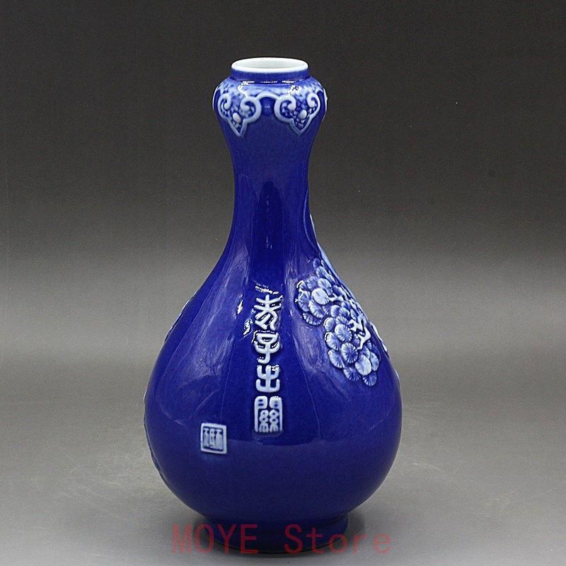 清乾隆 藍釉の浮彫り老子出関蒜頭瓶 景徳鎮 陶磁器 装飾品 工芸品美術