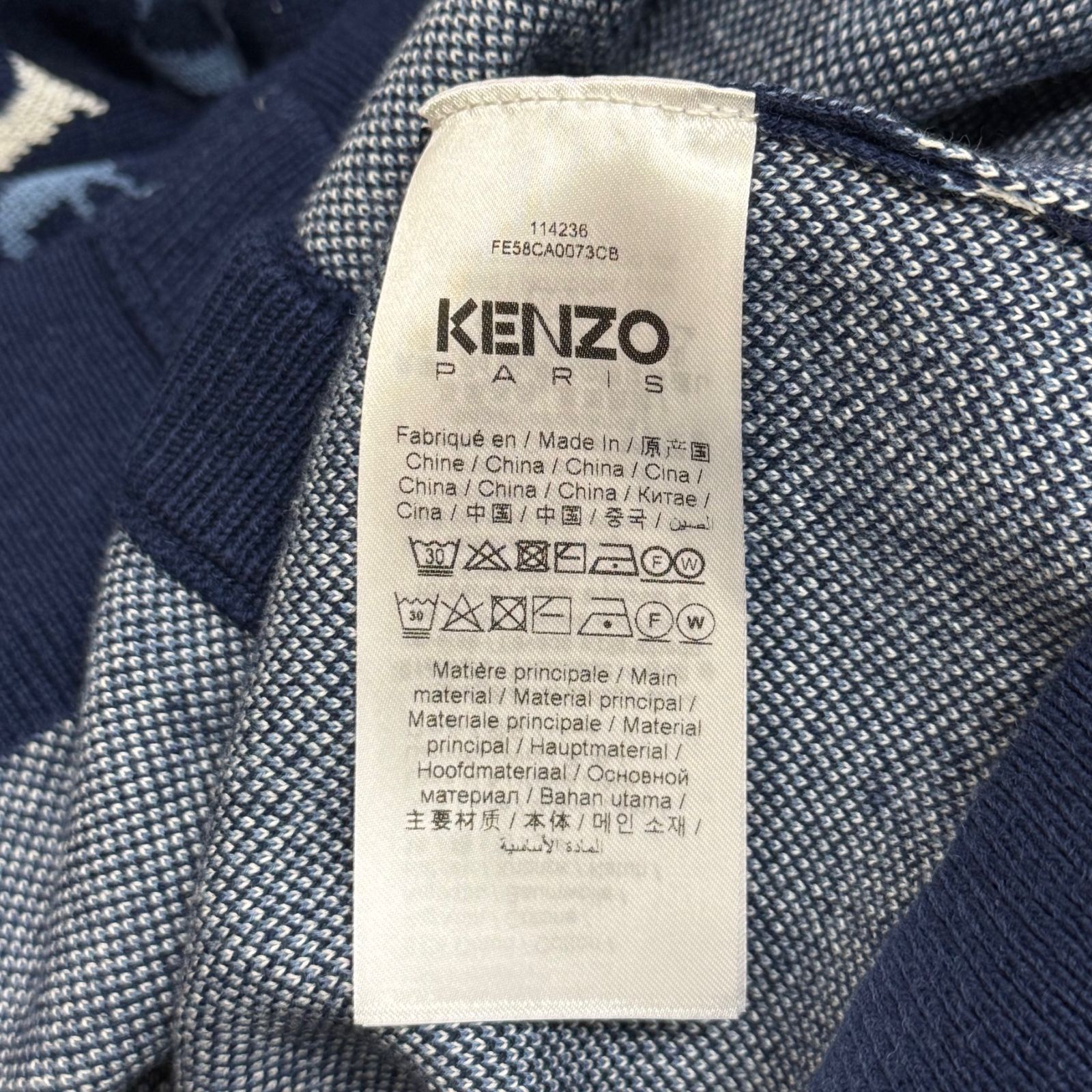 参考上代79200円 未使用 KENZO  × VERDY 総柄ロゴニットカーディガン セーター ケンゾー  × ヴェルディ FE58CA0073CB ネイビー L （83301A） 参考上代79200円 未使用 KENZO × VERDY 総柄ロゴニットカーディガン