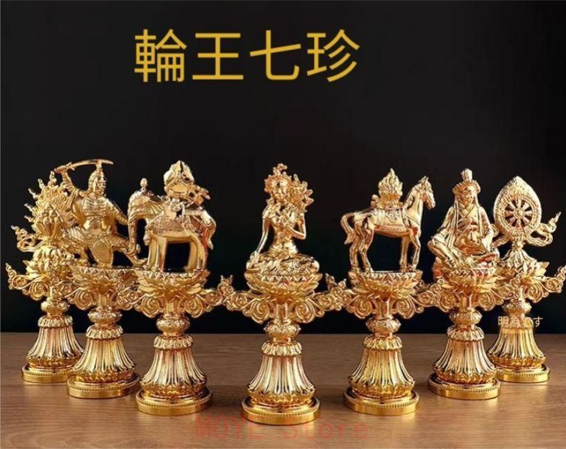 仏教美術 輪王七珍宝 仏具 鎮宅辟邪 開運 風水 招財 置物 工芸品 銅
