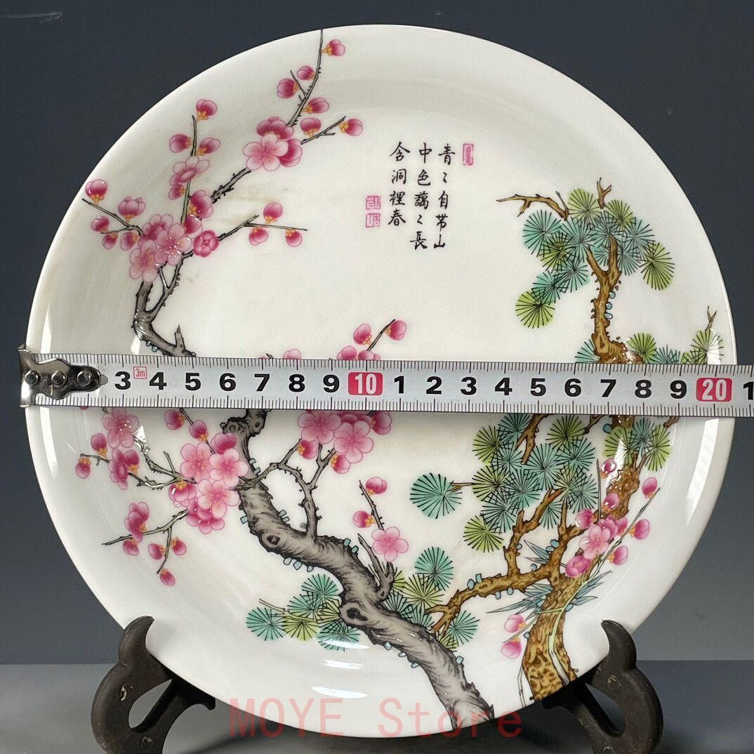 パステル梅花紋の賞盤 景徳鎮 陶磁器 装飾品 現代工芸品 美術品 置物